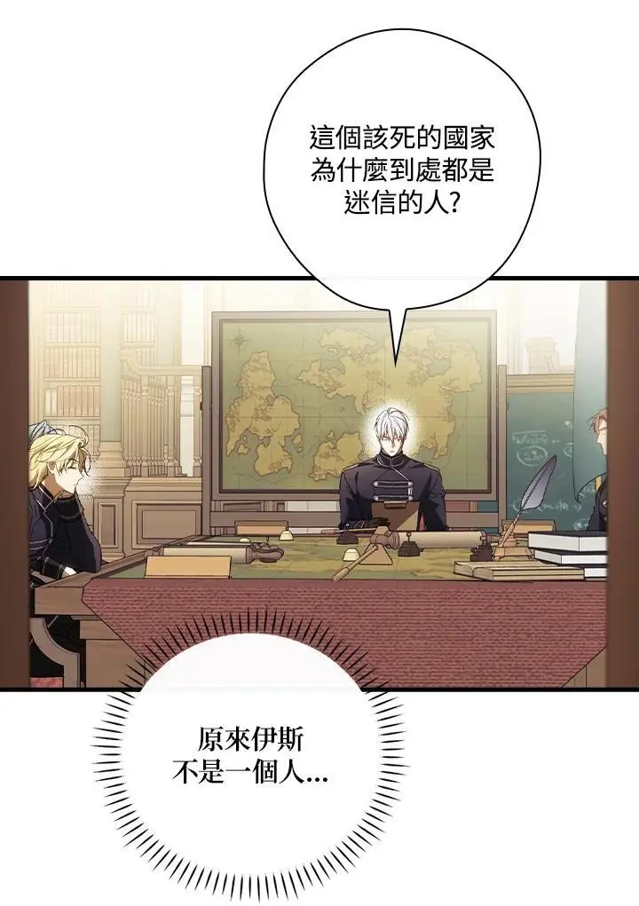 第79话57
