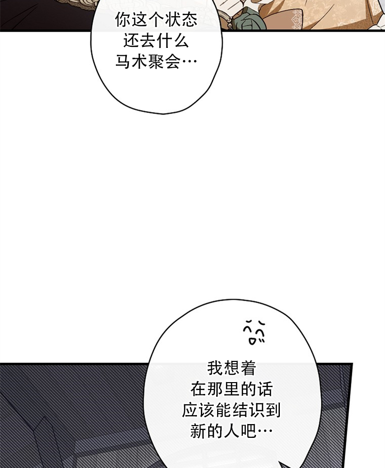 第16话27