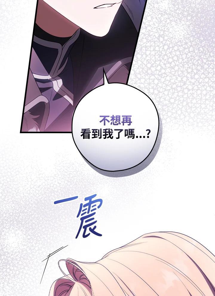 第72话18