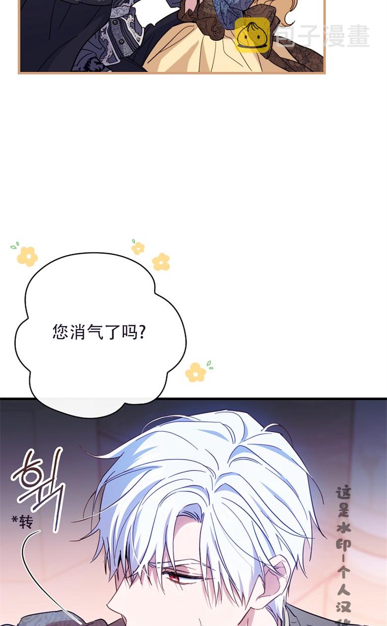 第22话41