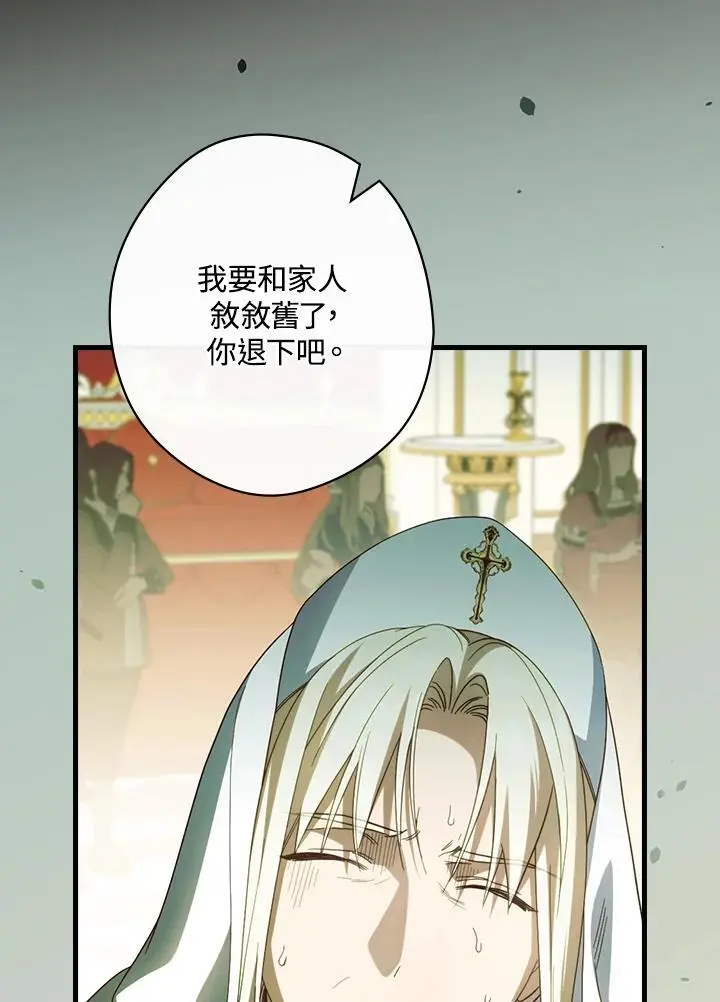 第82话42