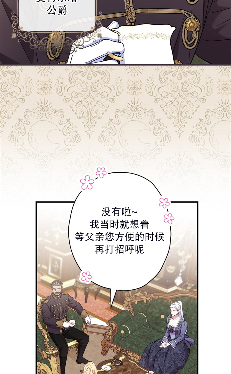 第23话53