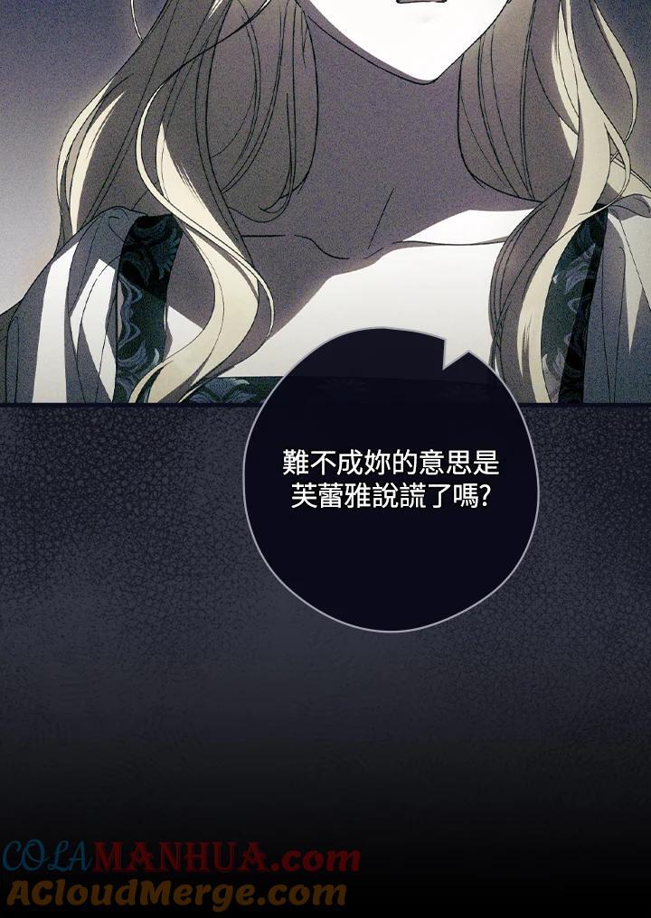 第78话56