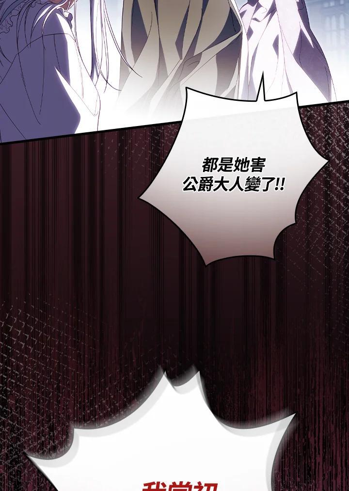 第75话3