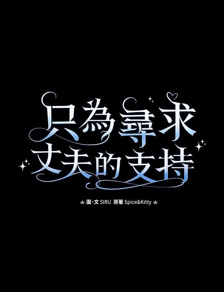 第69话43
