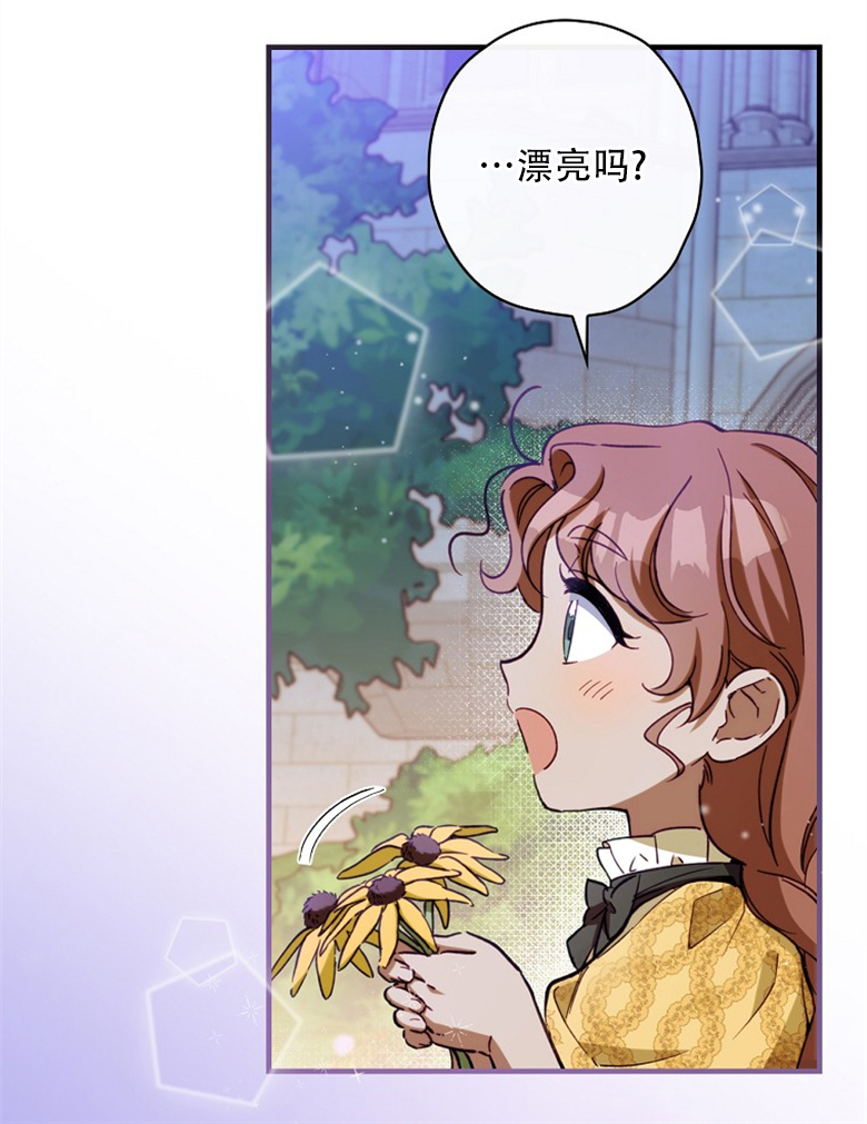 第11话29