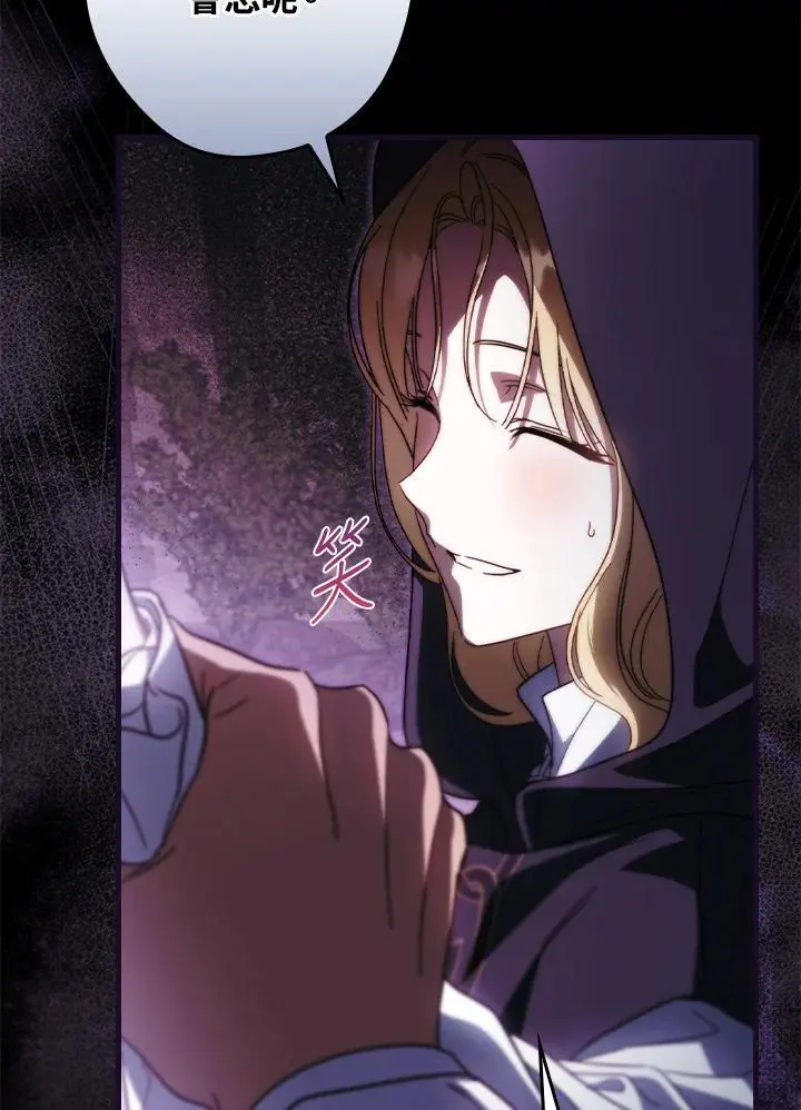 第86话95