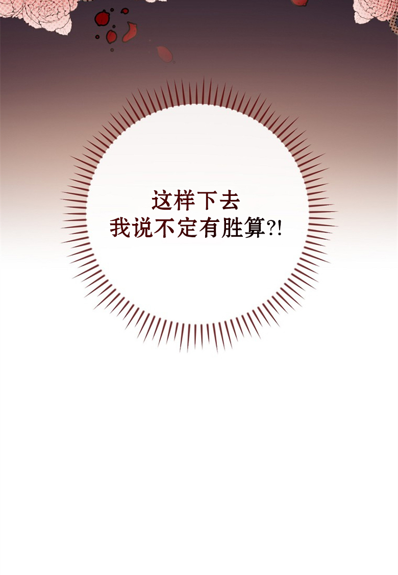 第10话104