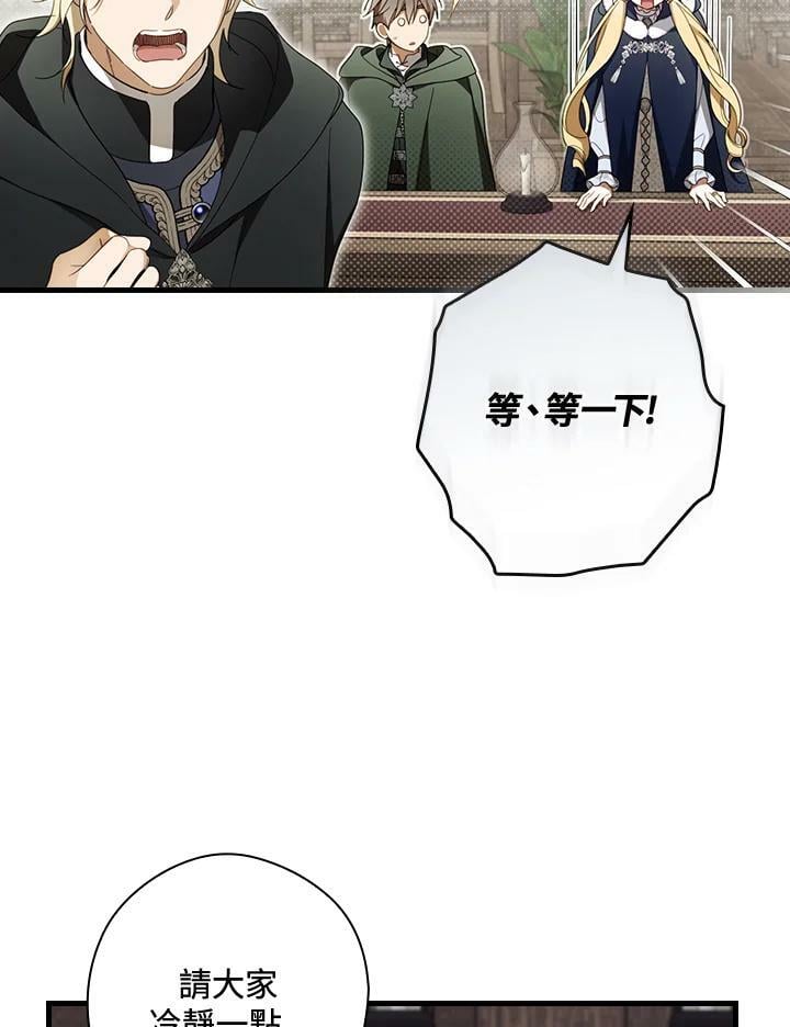 第64话45