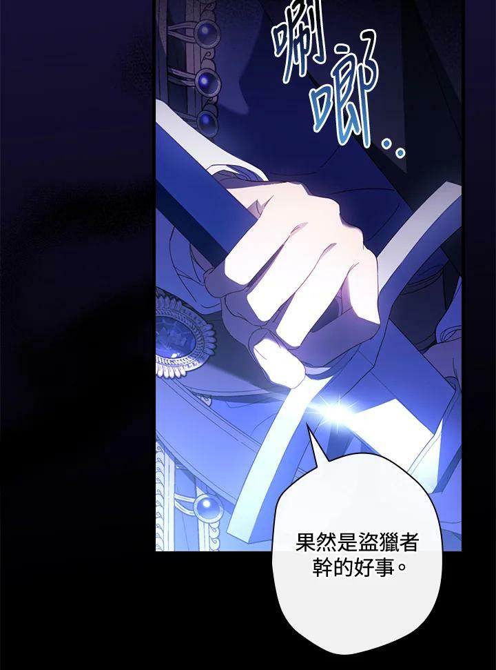 第63话105