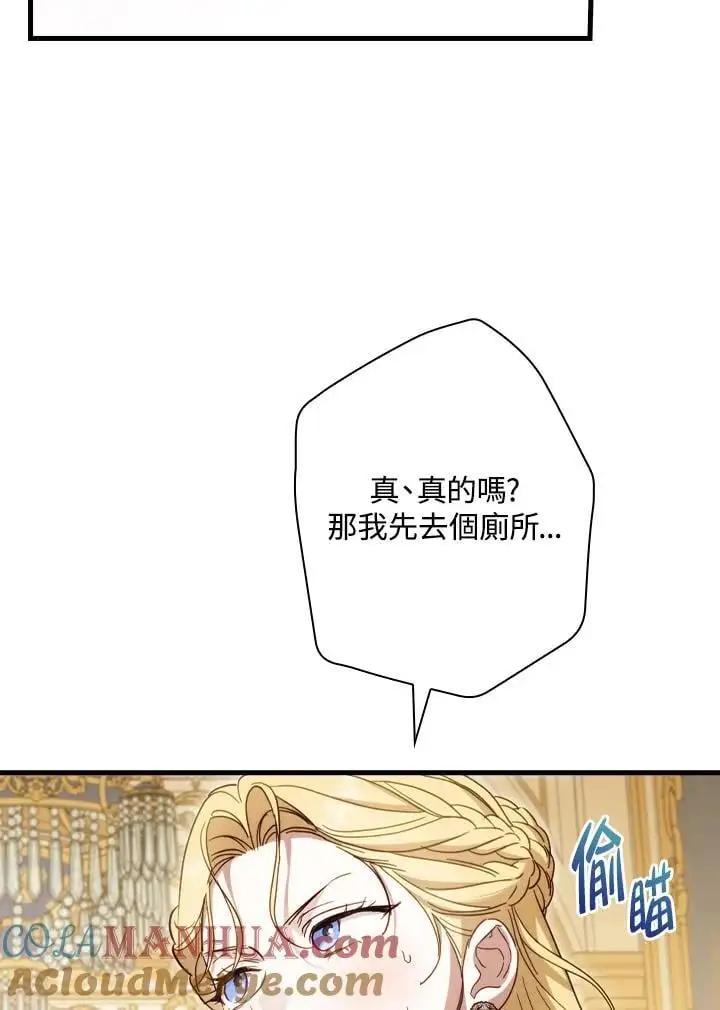 第80话64
