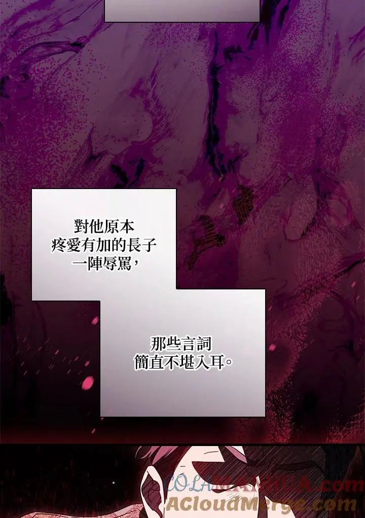 第87话20