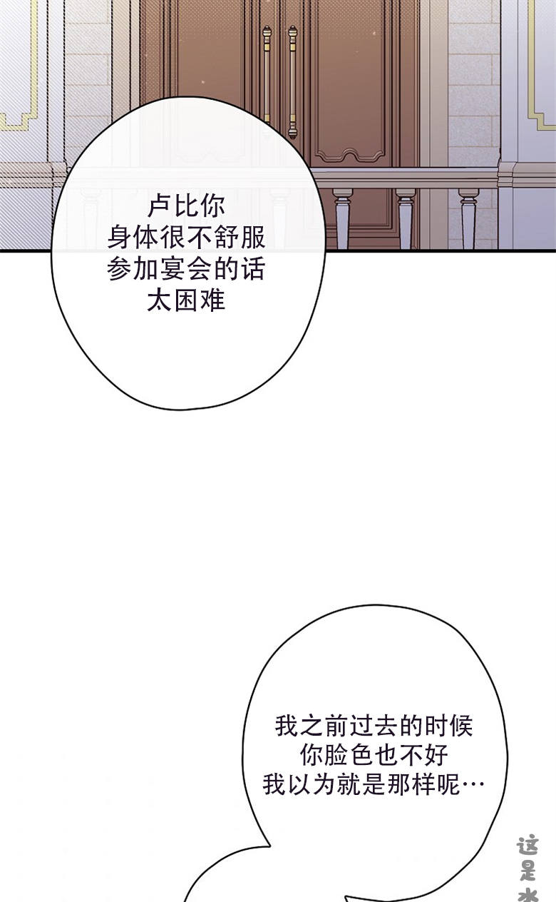 第22话52