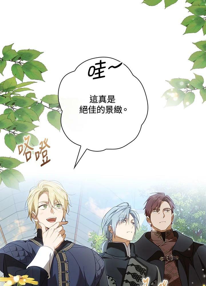 第62话86