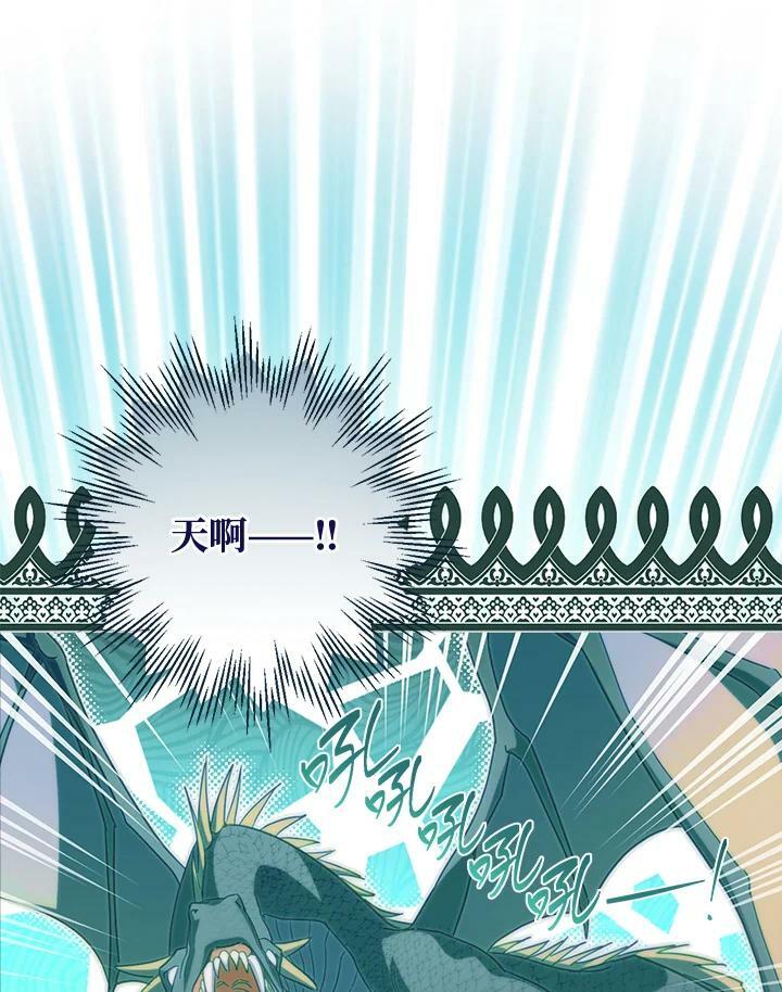 第66话98