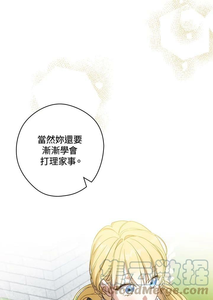第62话28