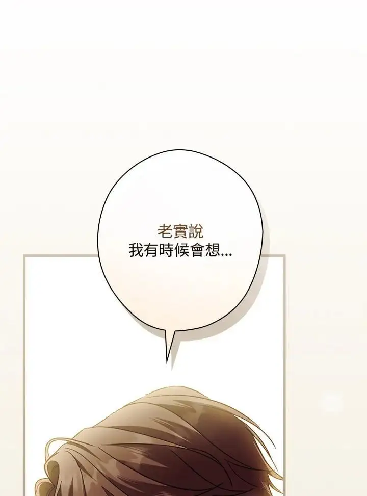 第80话102