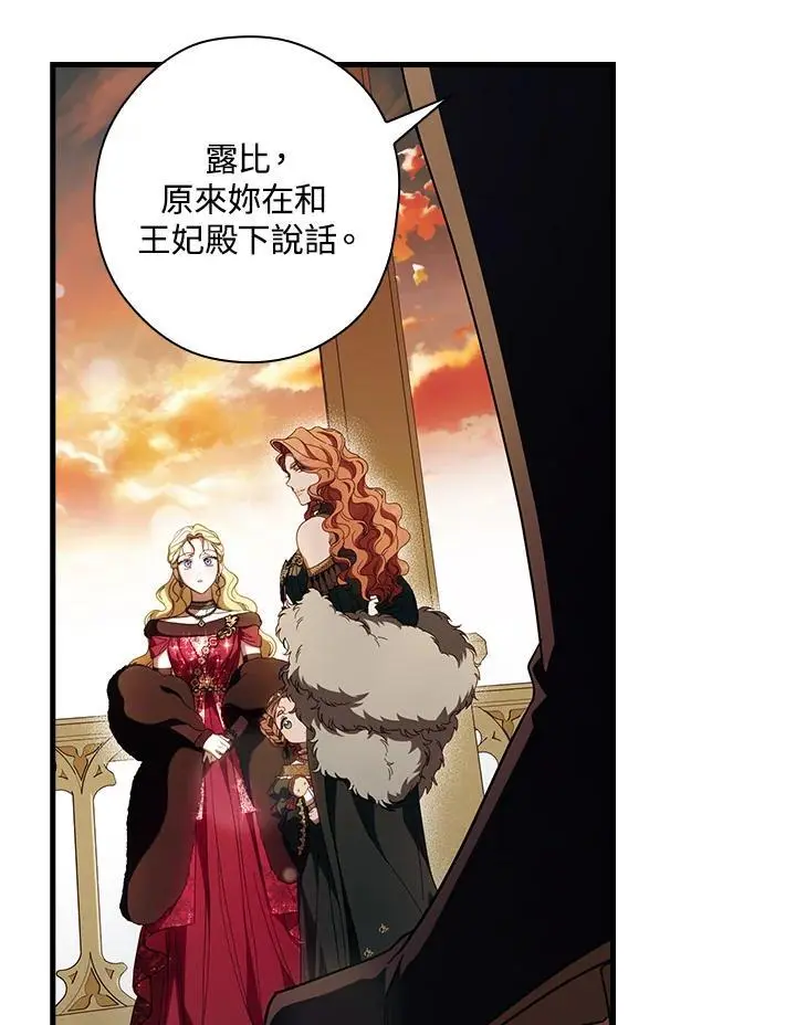 第85话59