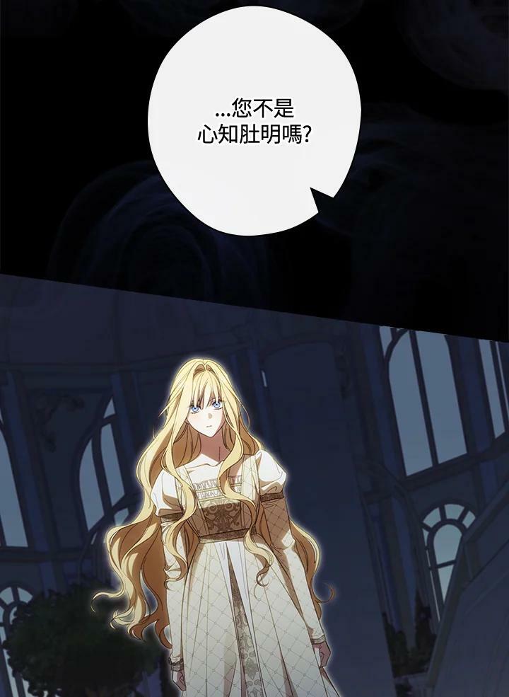 第70话89