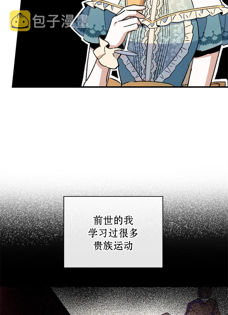第10话9