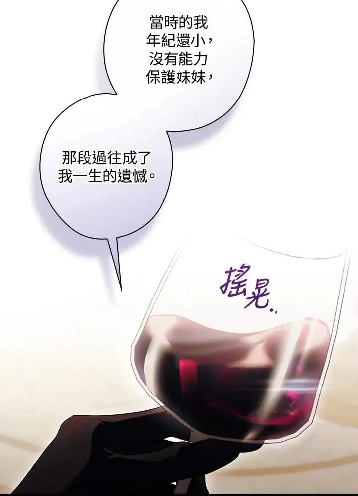 第84话9