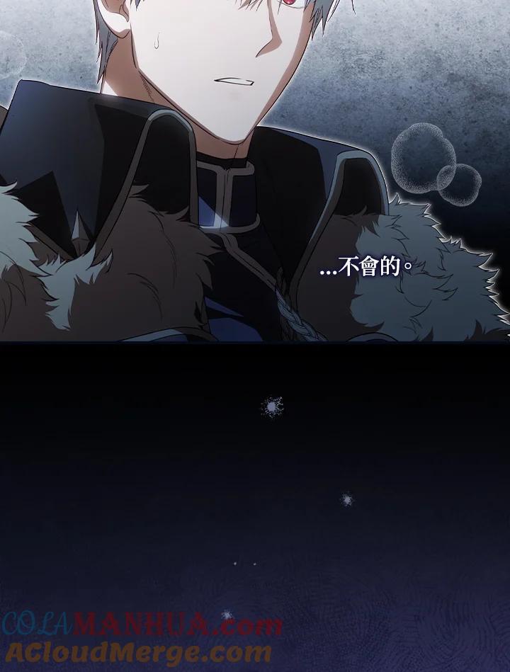 第71话54