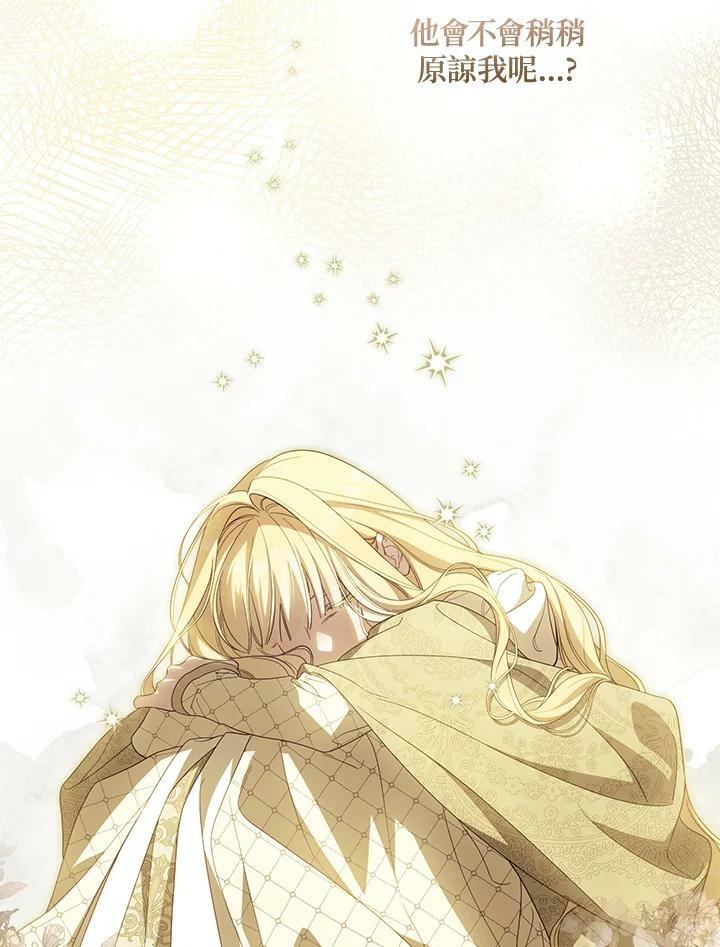 第70话50