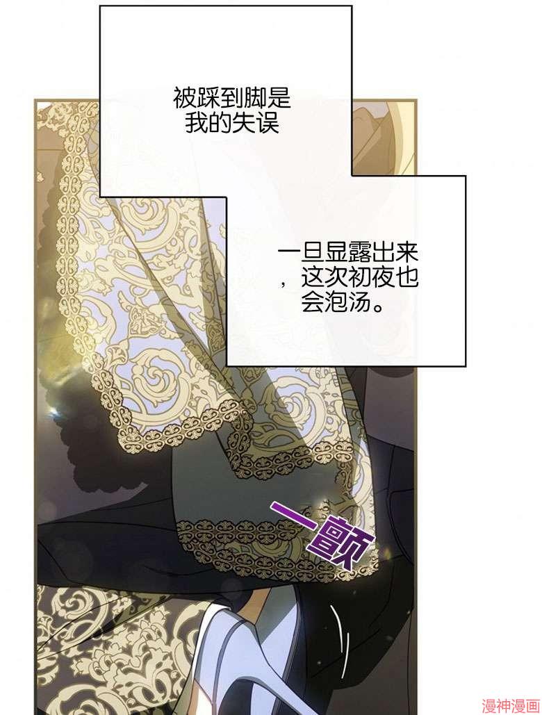 第54话106