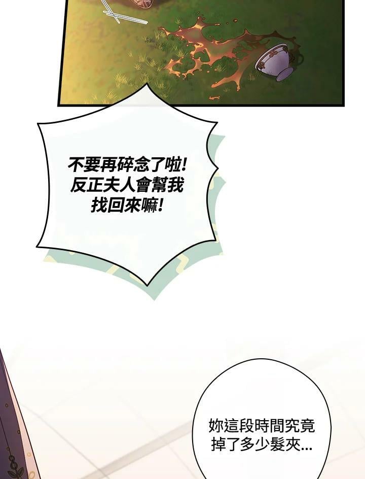 第68话109