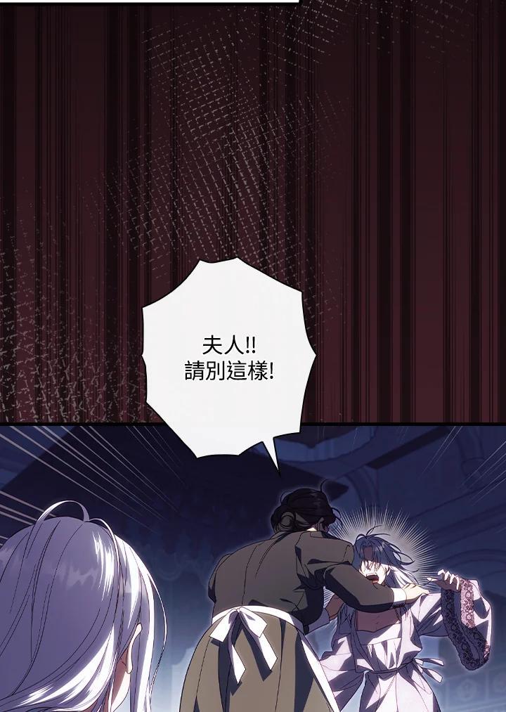 第75话2