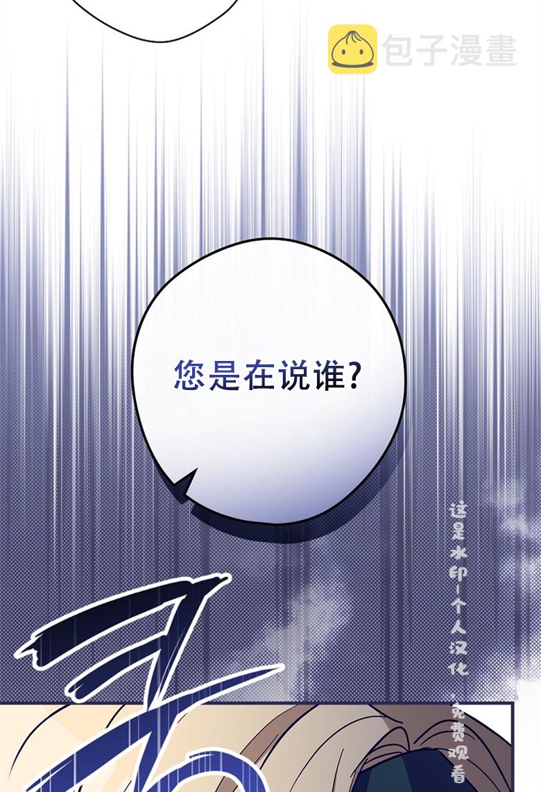 第12话99