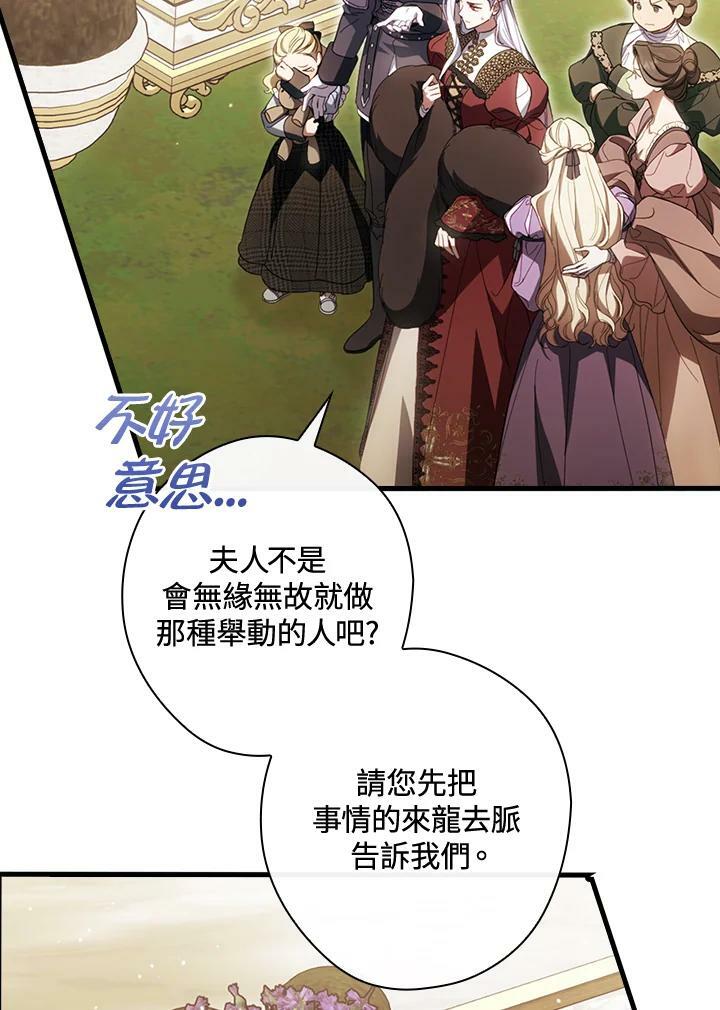 第69话18