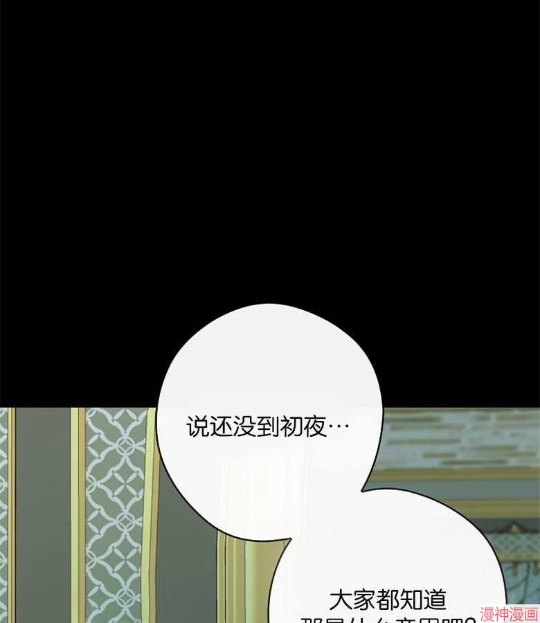 第53话104