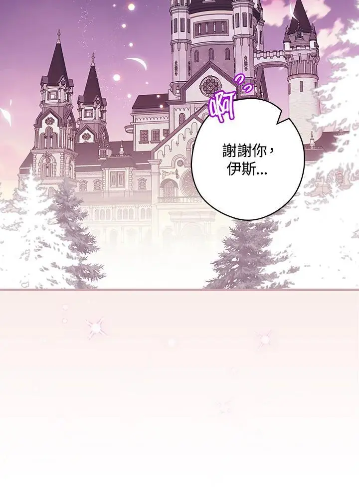 第86话41