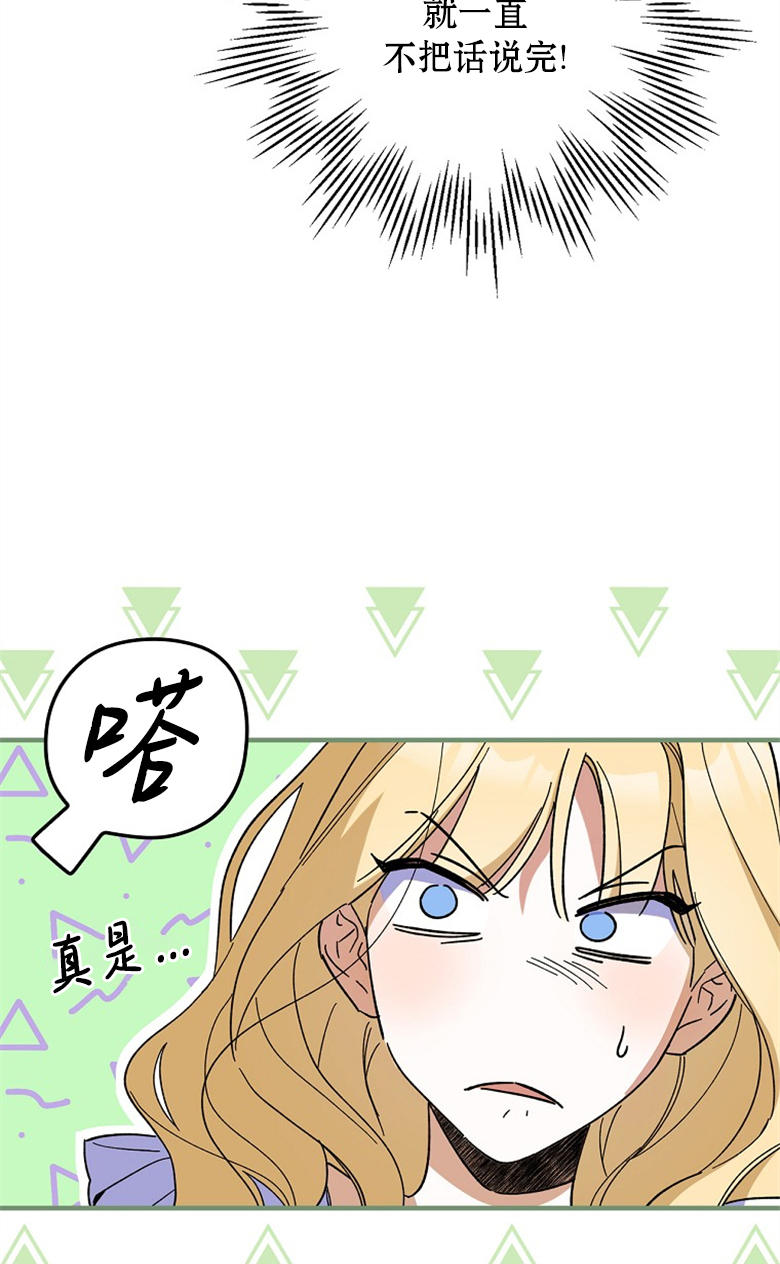 第14话41
