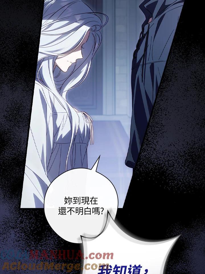 第76话48