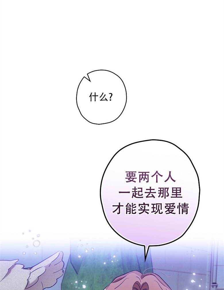 第11话19