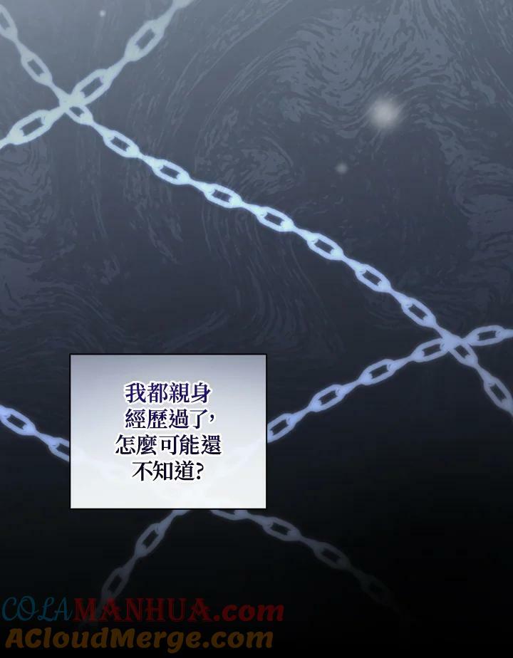 第68话52