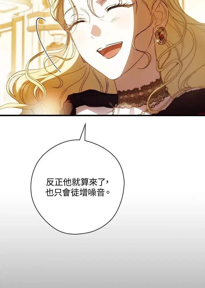 第81话110
