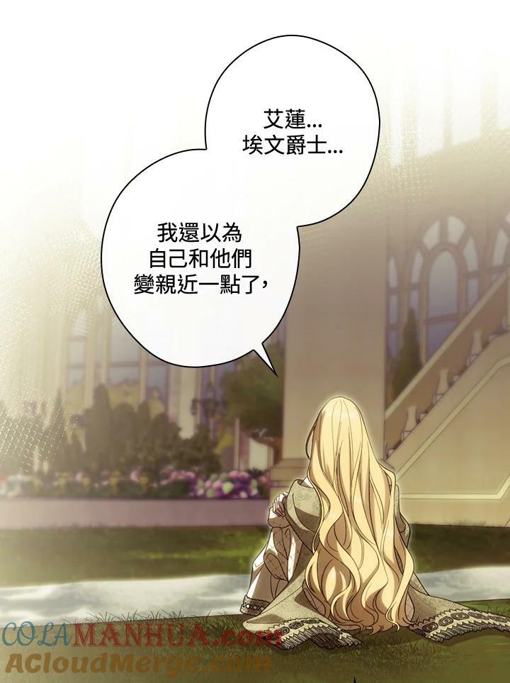 第70话36
