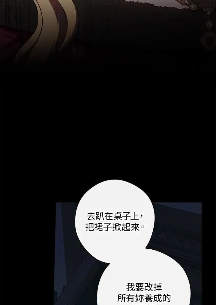 第89话58