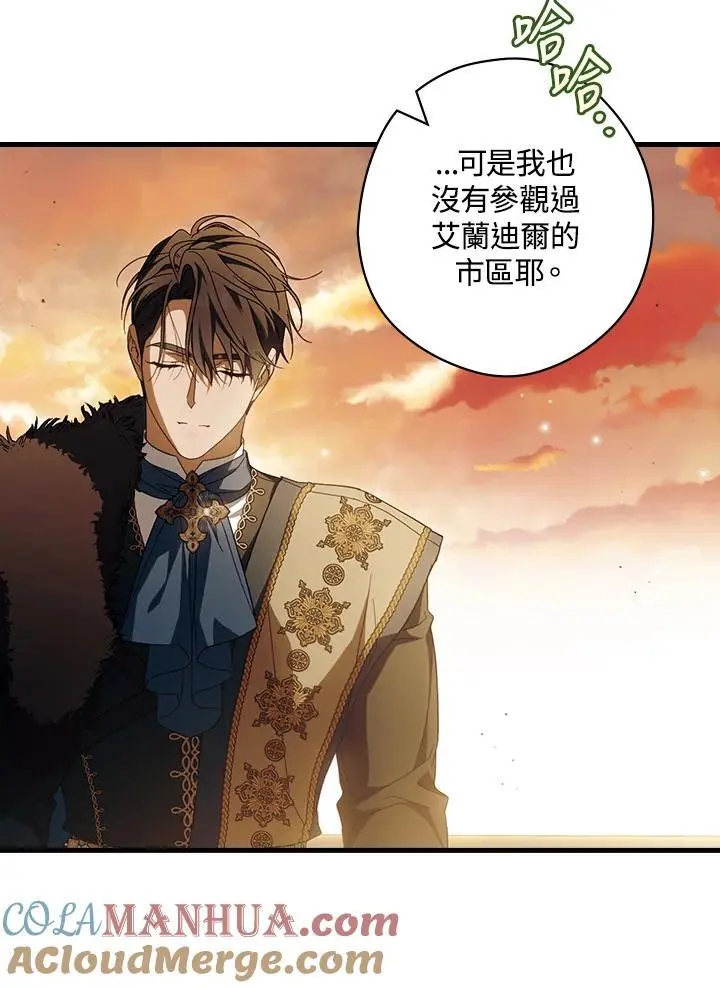 第85话84