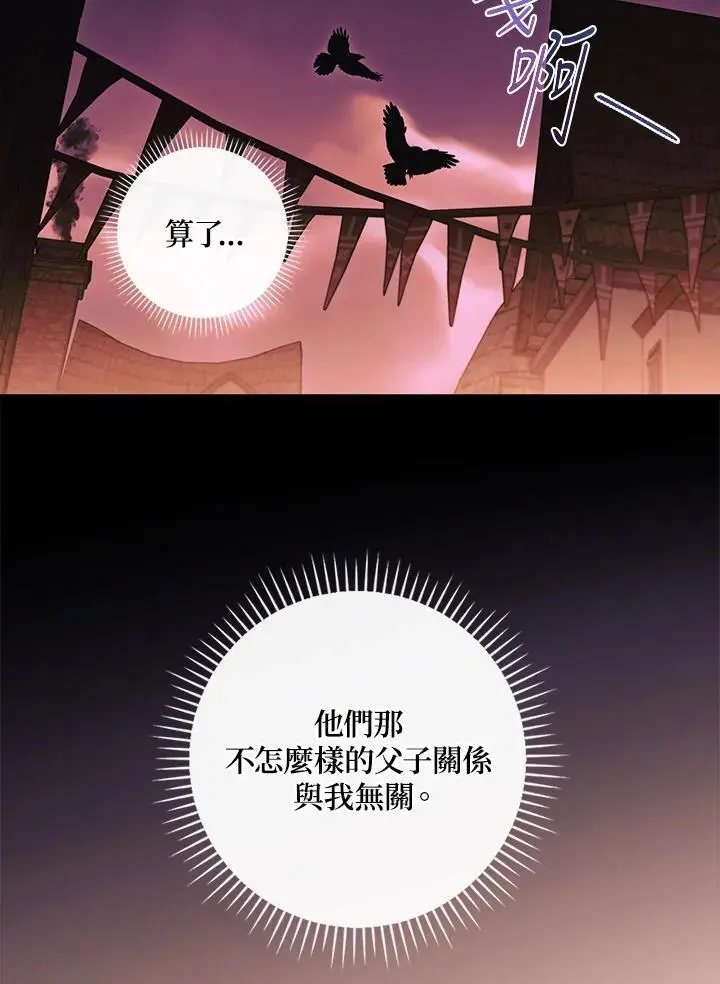 第87话37