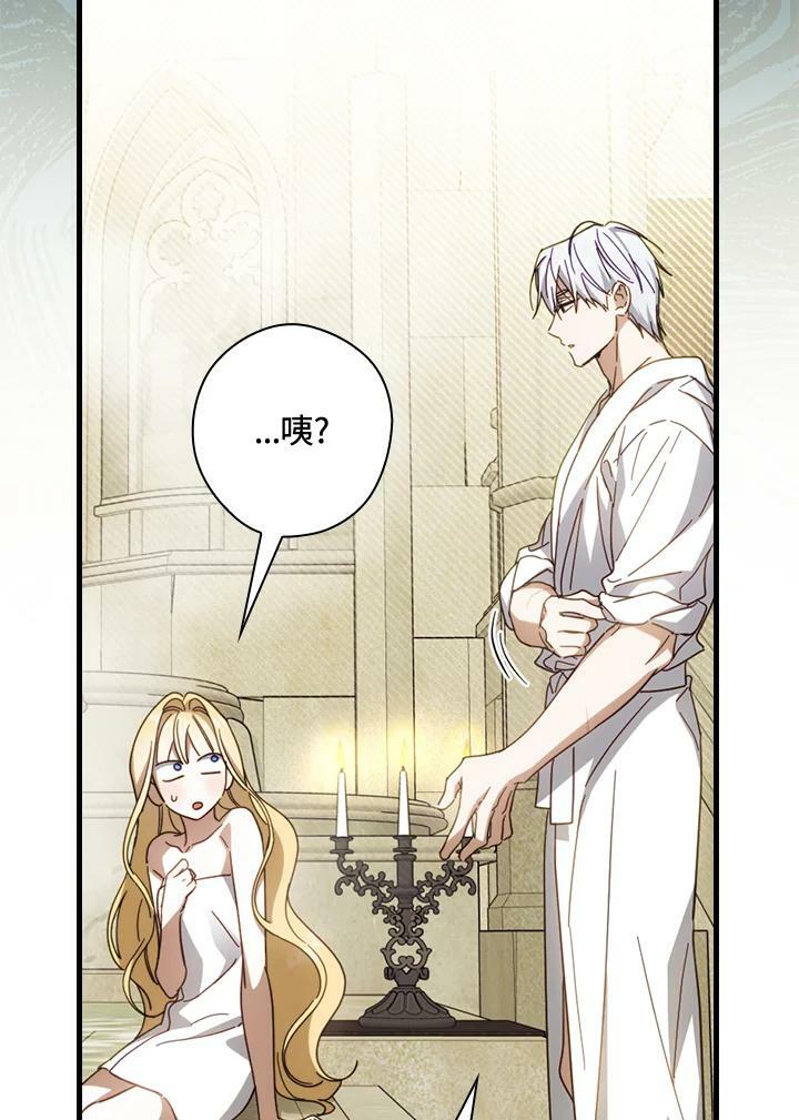 第59话23