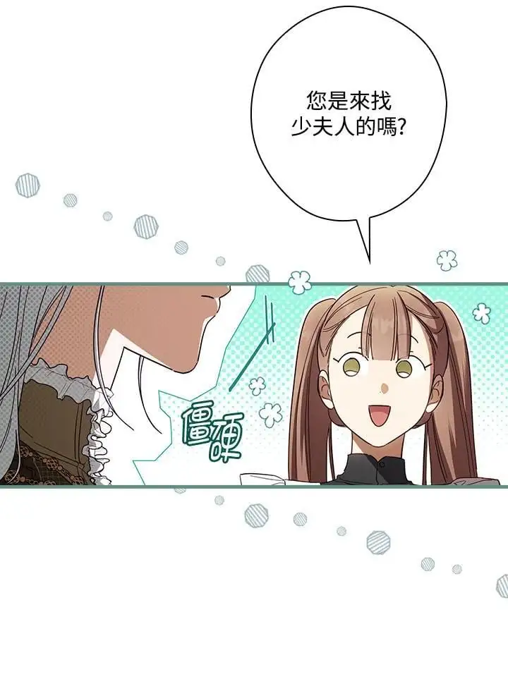 第79话35