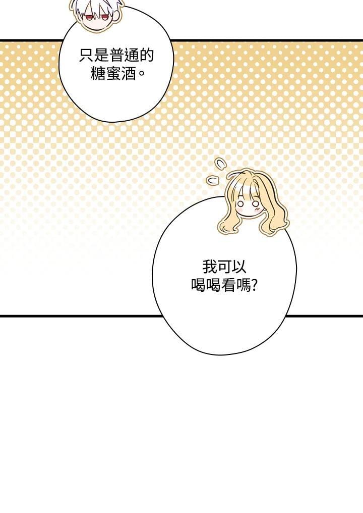 第72话93