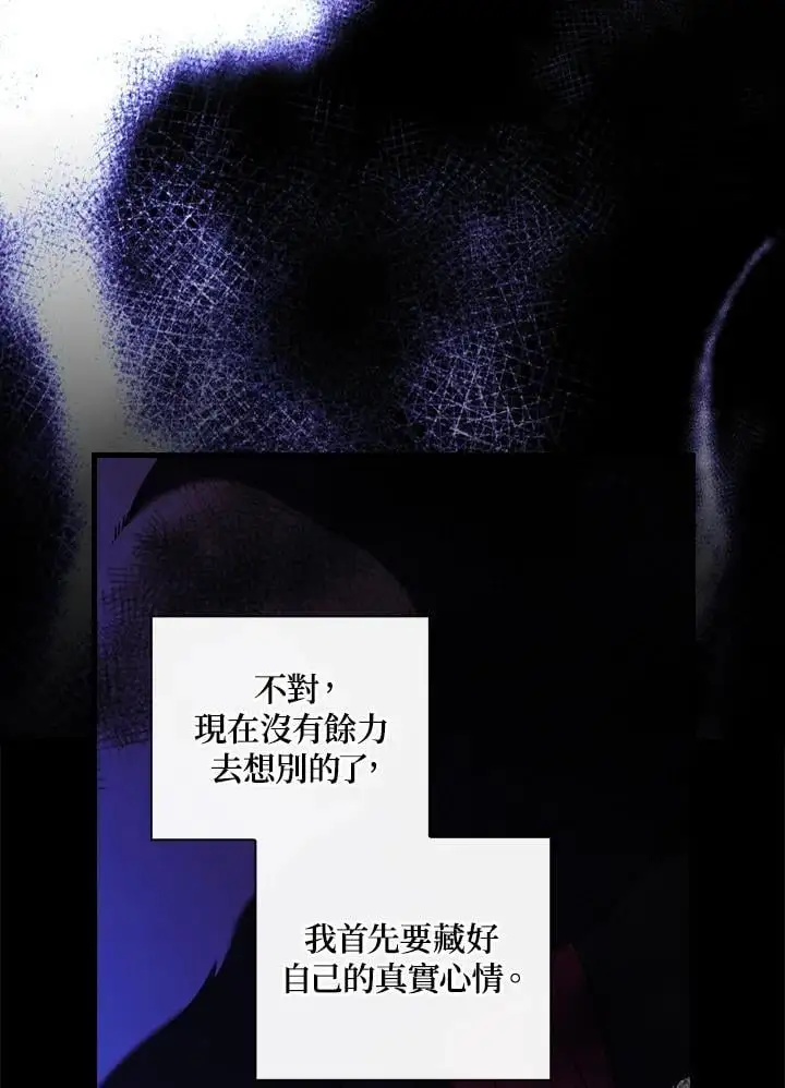 第88话89
