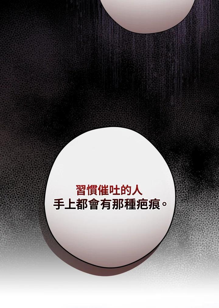 第78话5