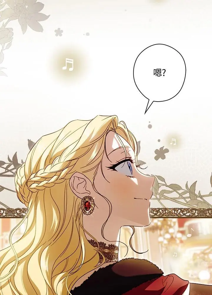 第82话77