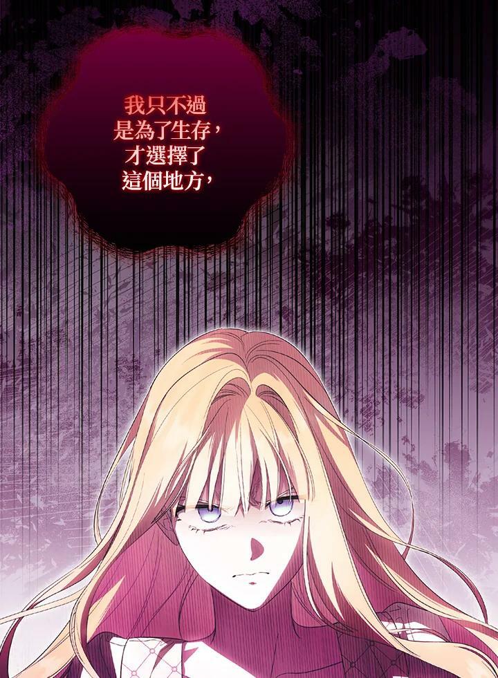 第70话102